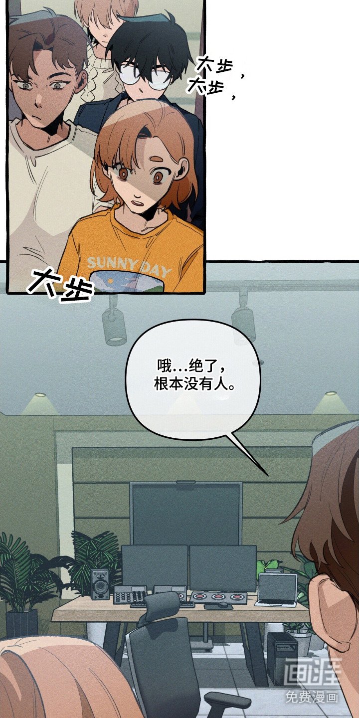 第29章：充分信任