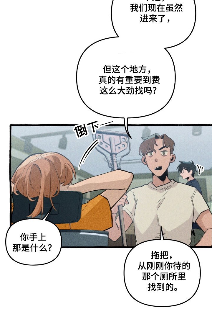 第29章：充分信任