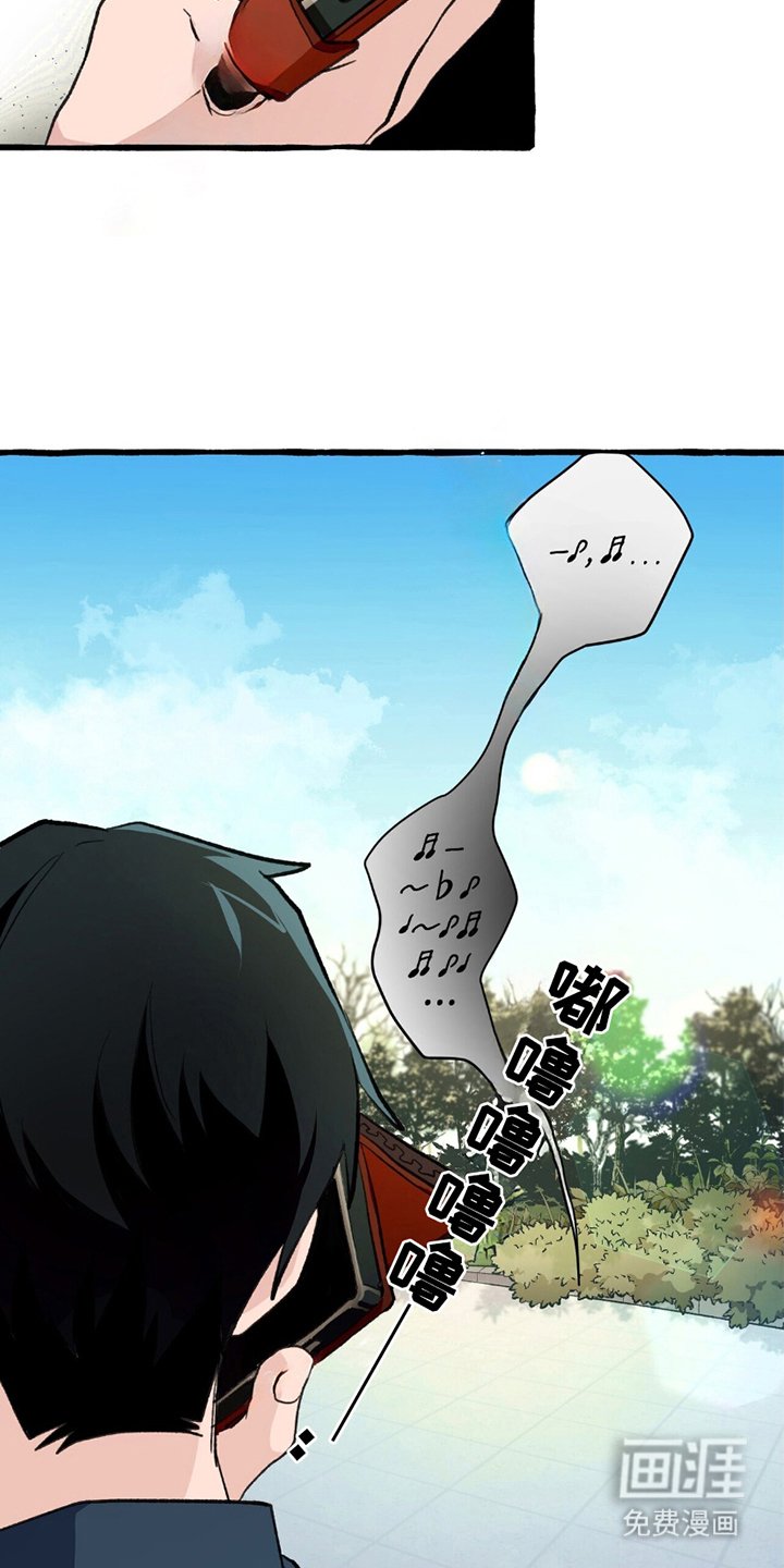 第3章：发现手机