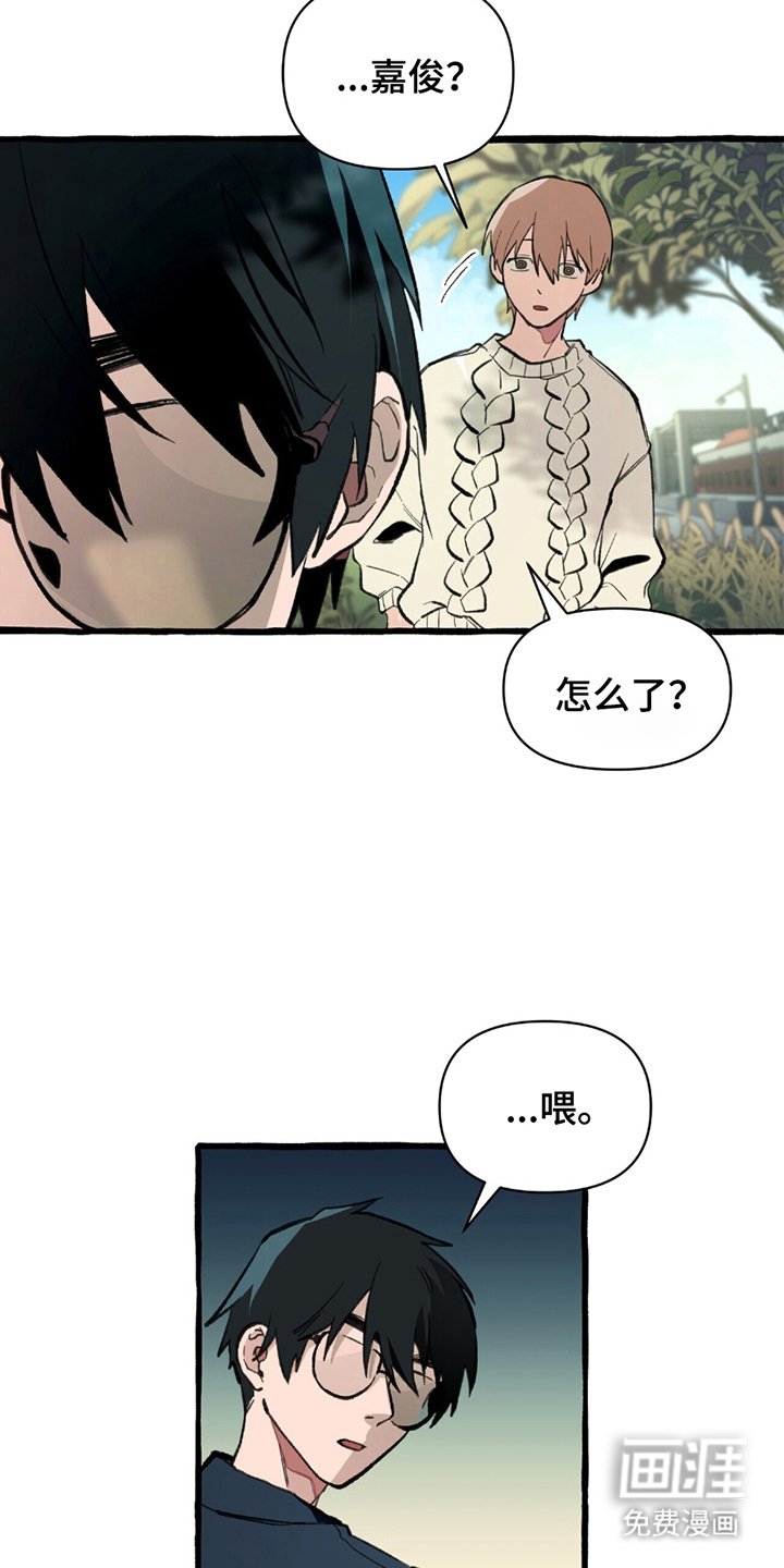 第3章：发现手机