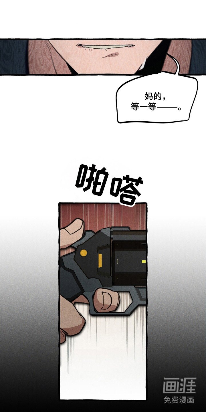 第30章：击中