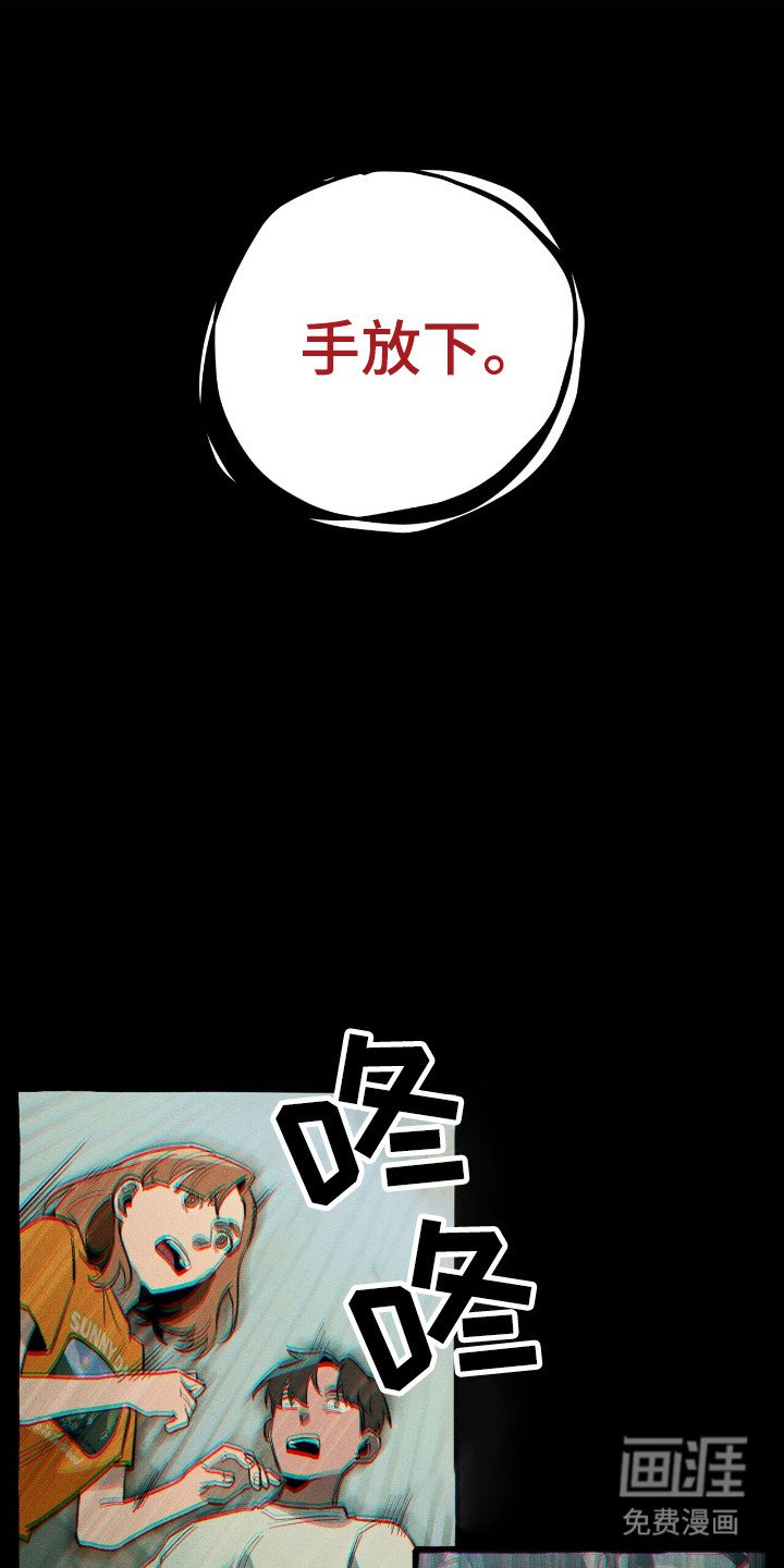 第30章：击中