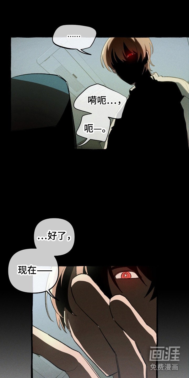 第30章：击中