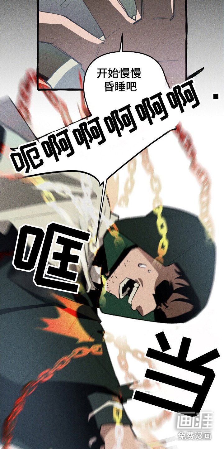 第30章：击中