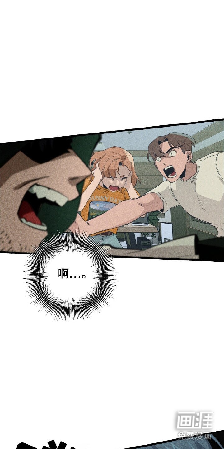 第30章：击中