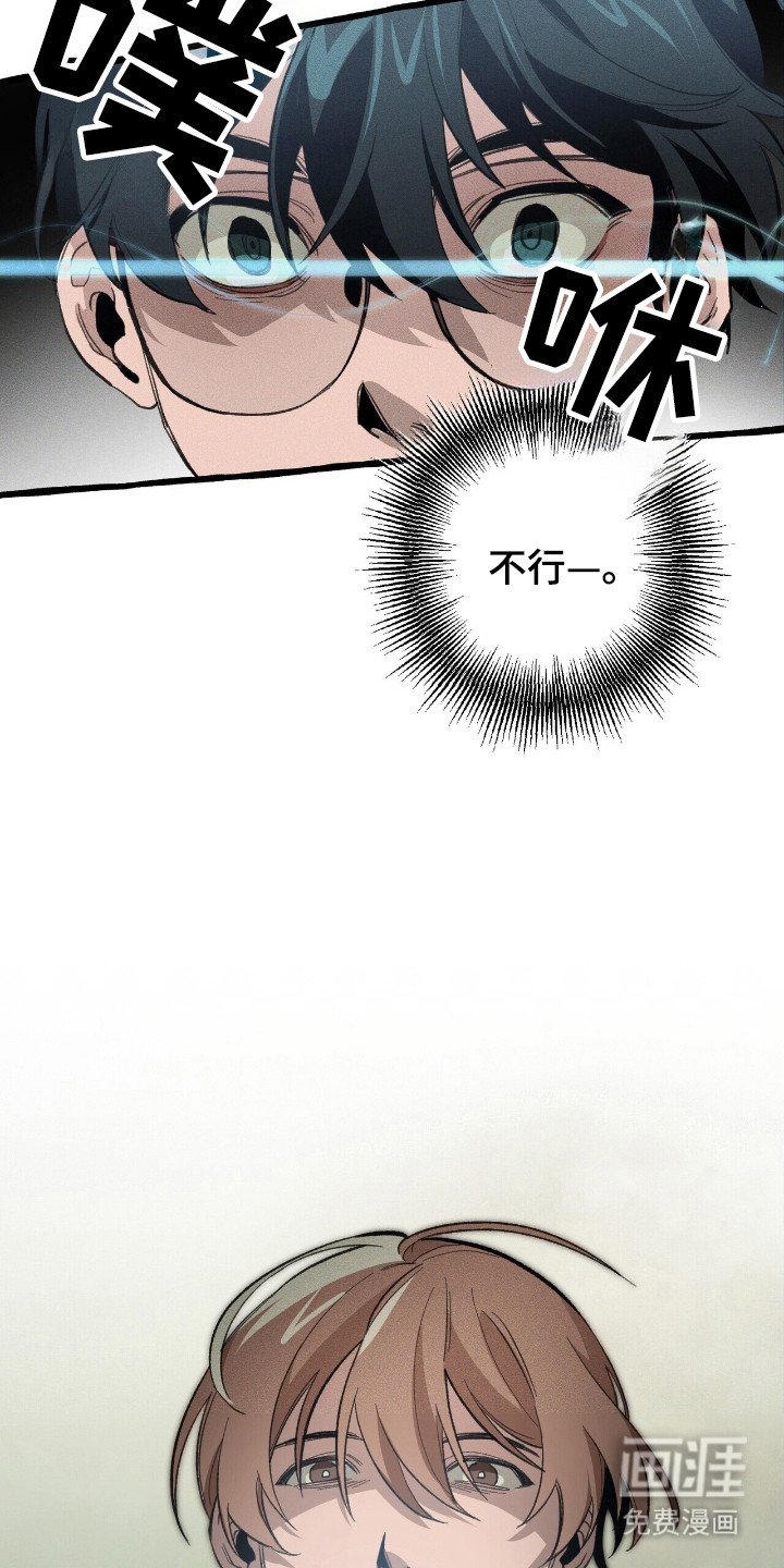 第30章：击中