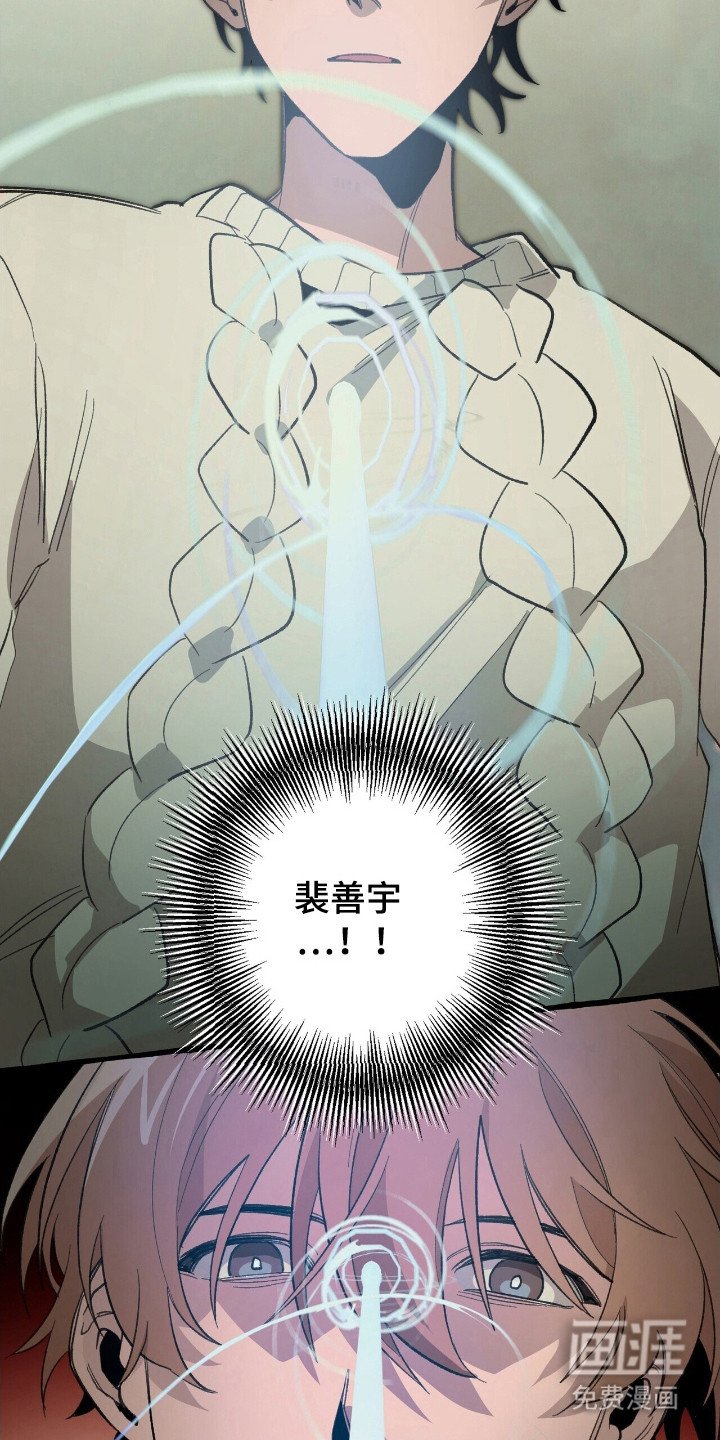 第30章：击中