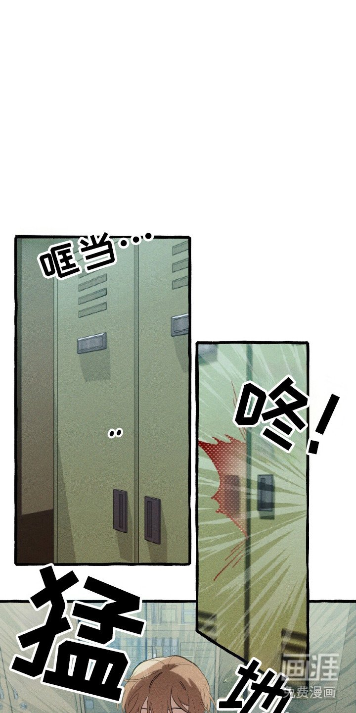第30章：击中