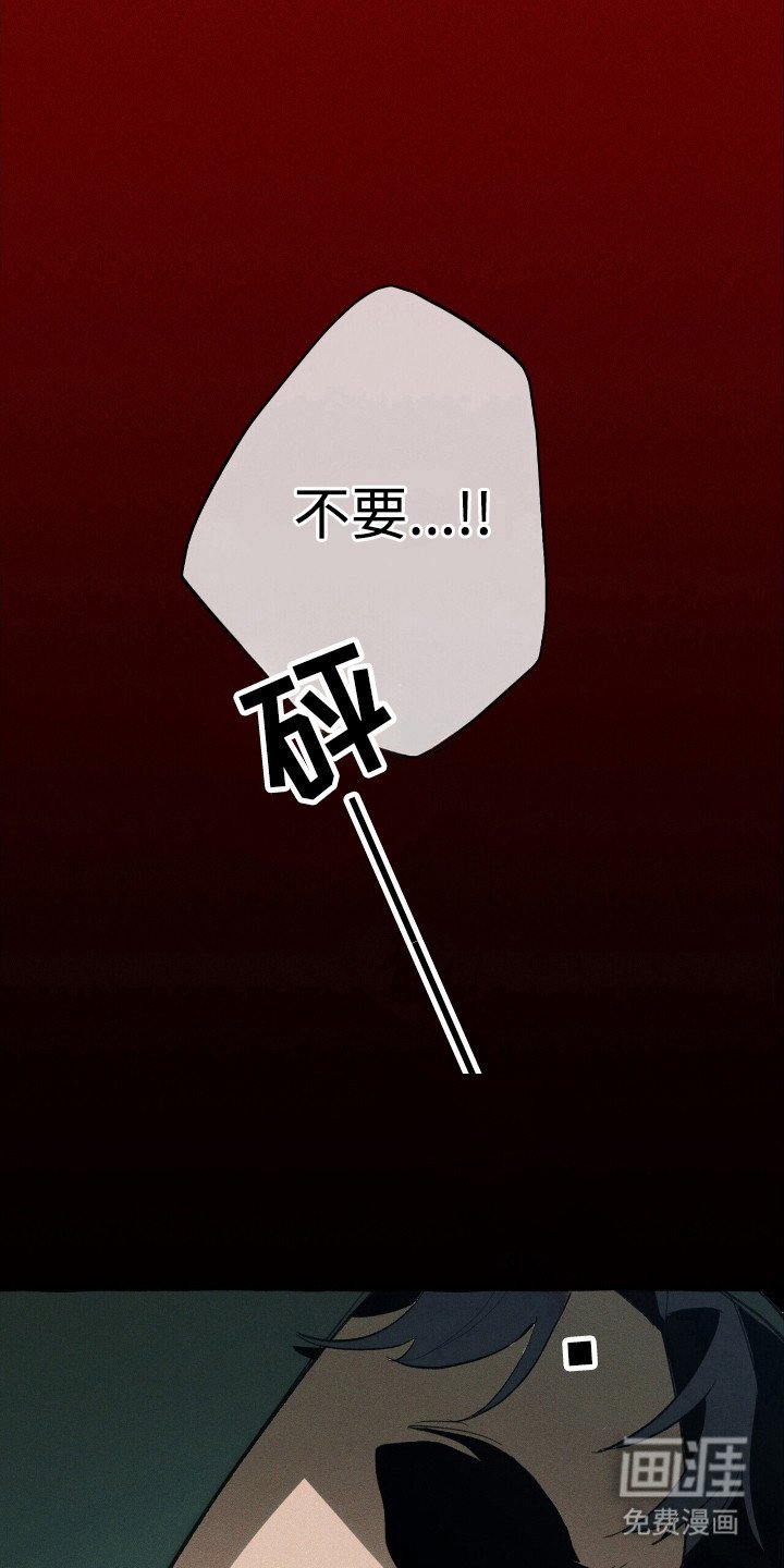 第31章：异能组织