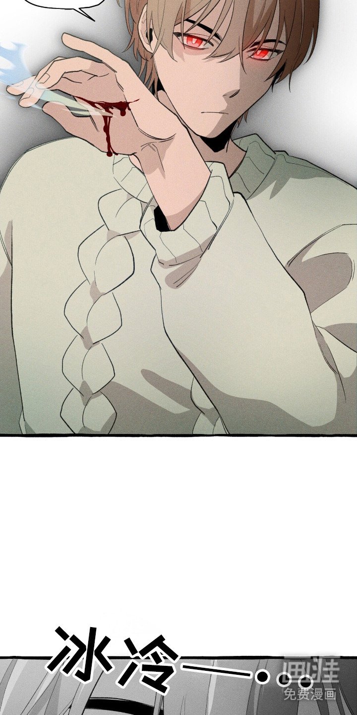 第31章：异能组织