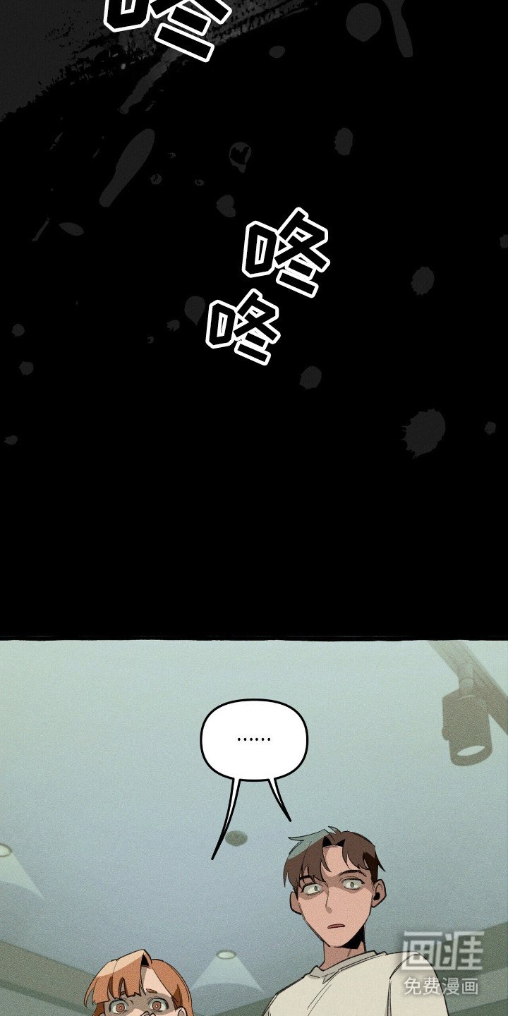 第31章：异能组织