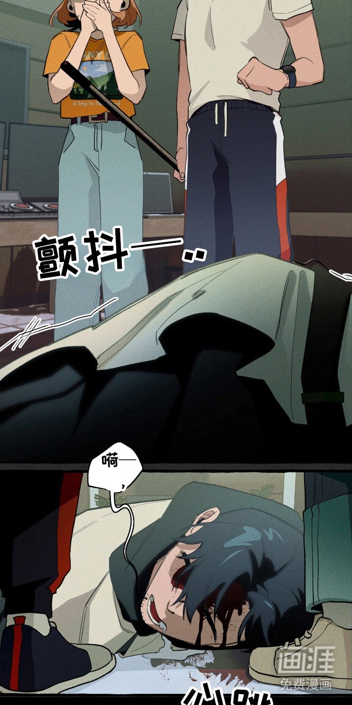 第31章：异能组织