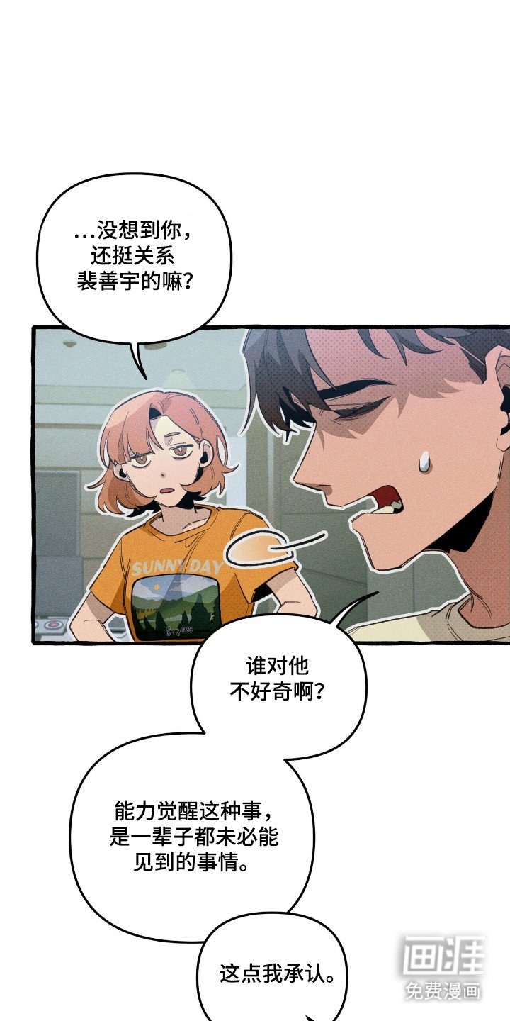第32章：卡片