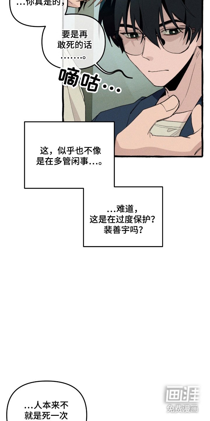 第32章：卡片