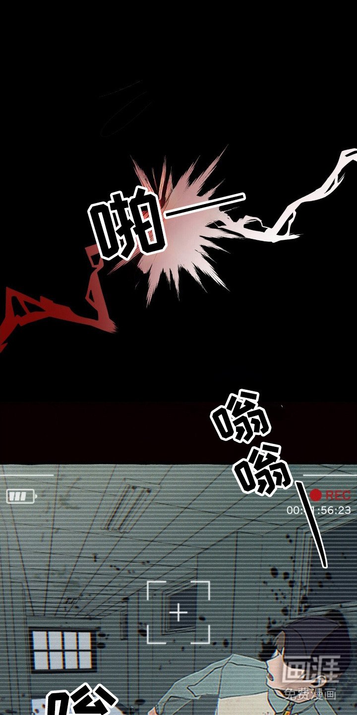 第33章：追踪人类
