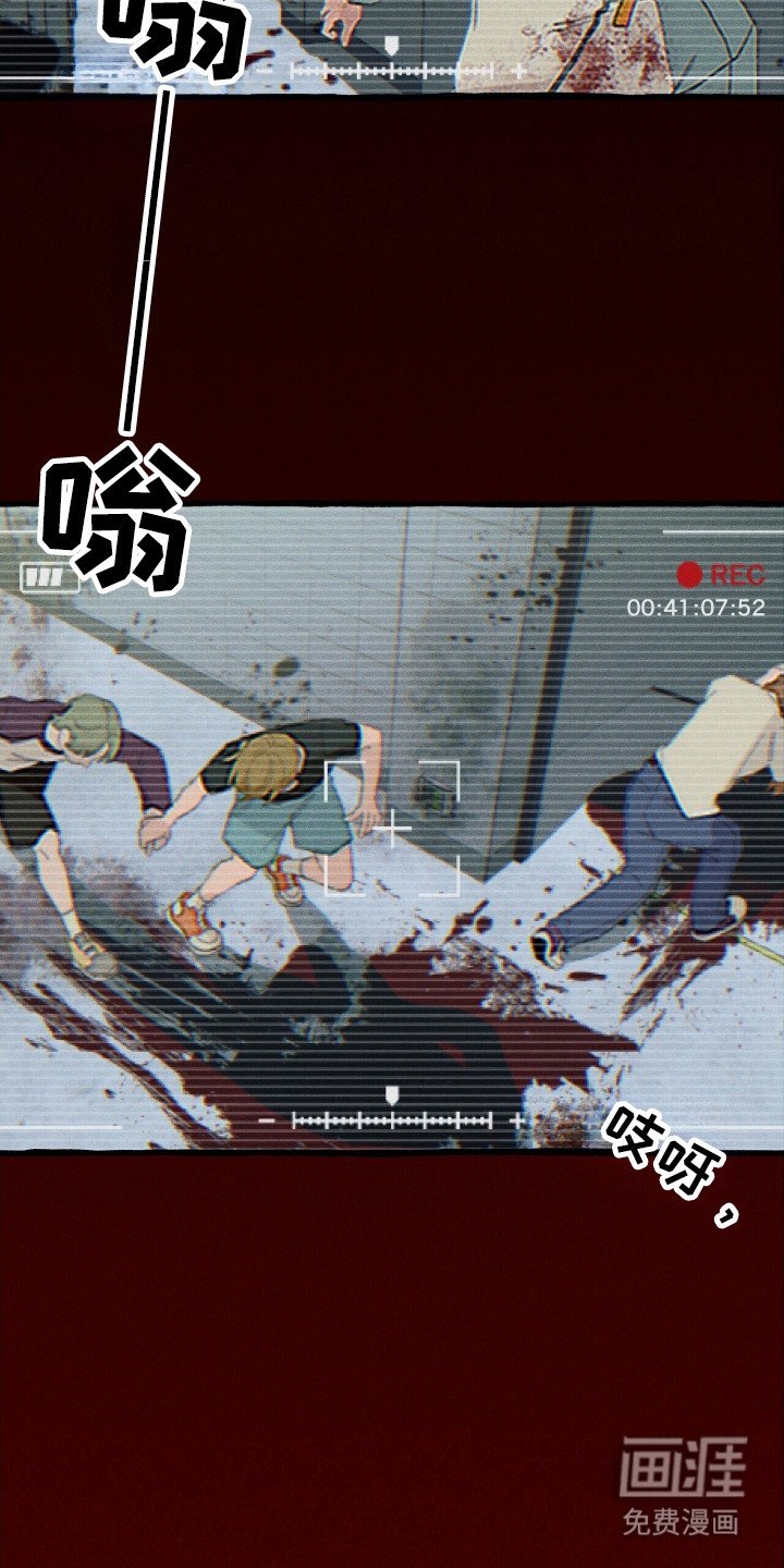 第33章：追踪人类