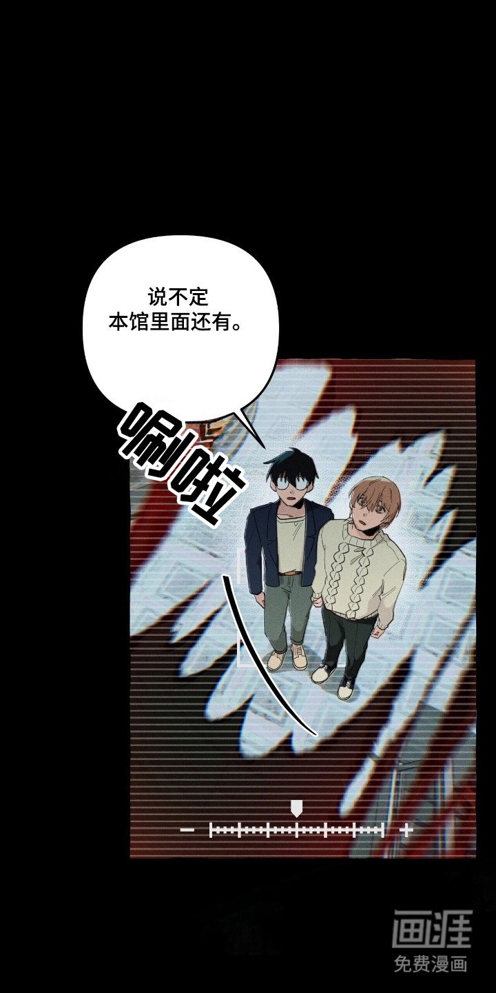 第33章：追踪人类
