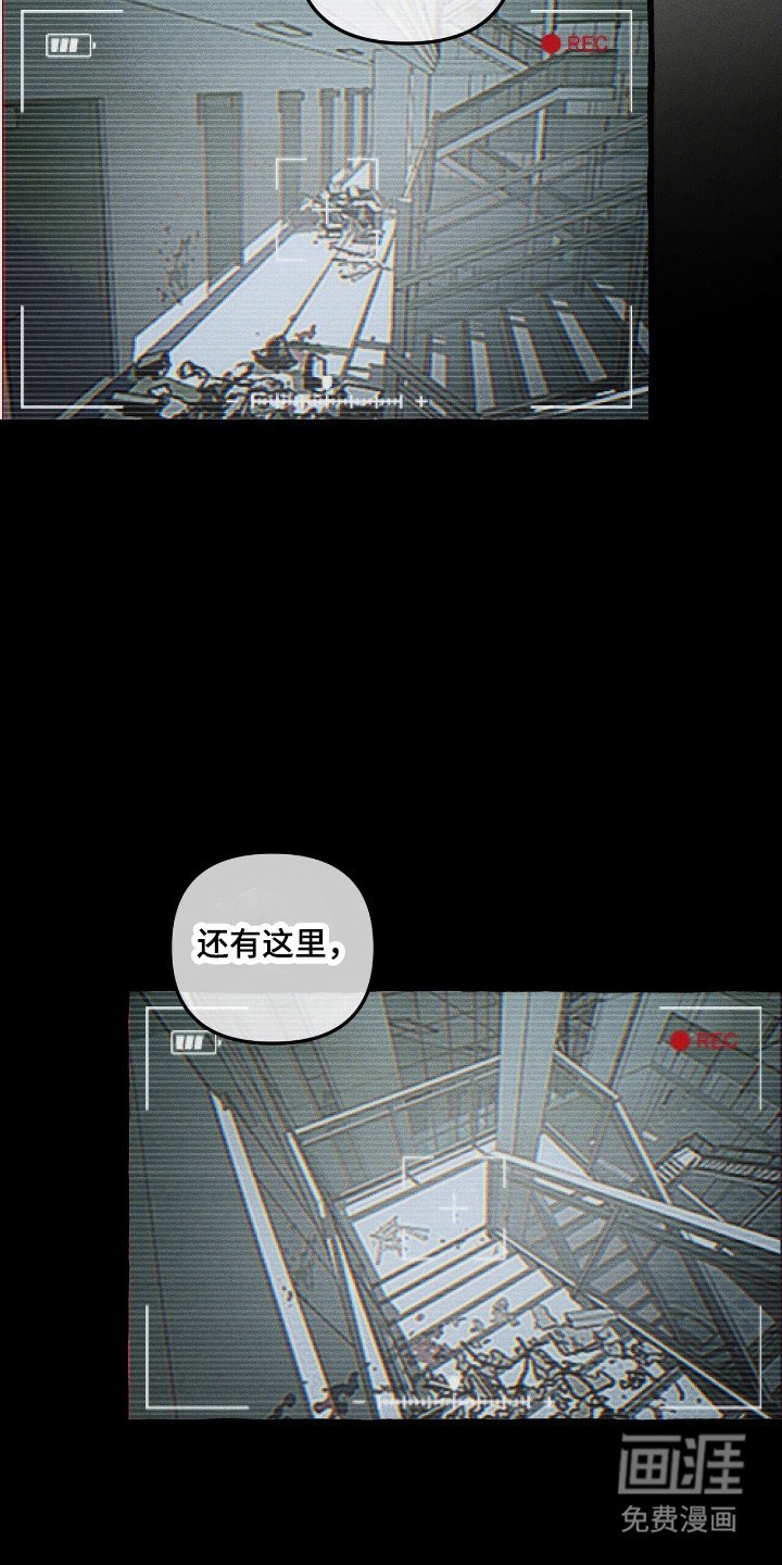 第33章：追踪人类