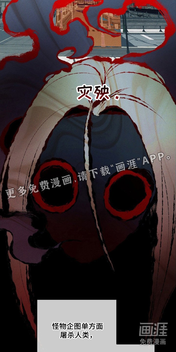 第34章：异门开启