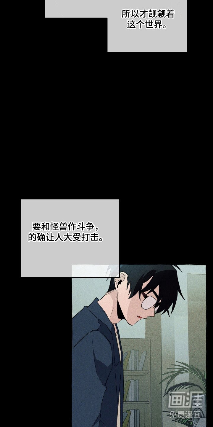 第34章：异门开启