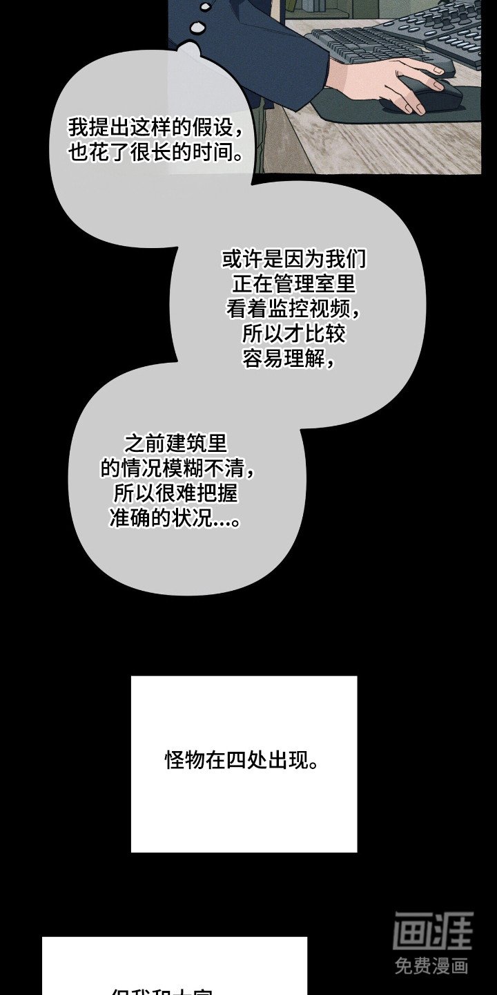 第34章：异门开启