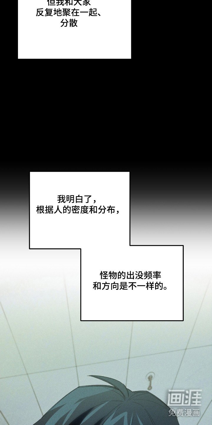第34章：异门开启