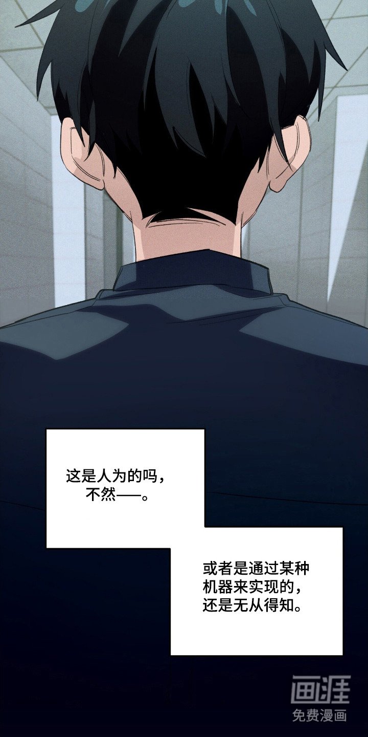 第34章：异门开启