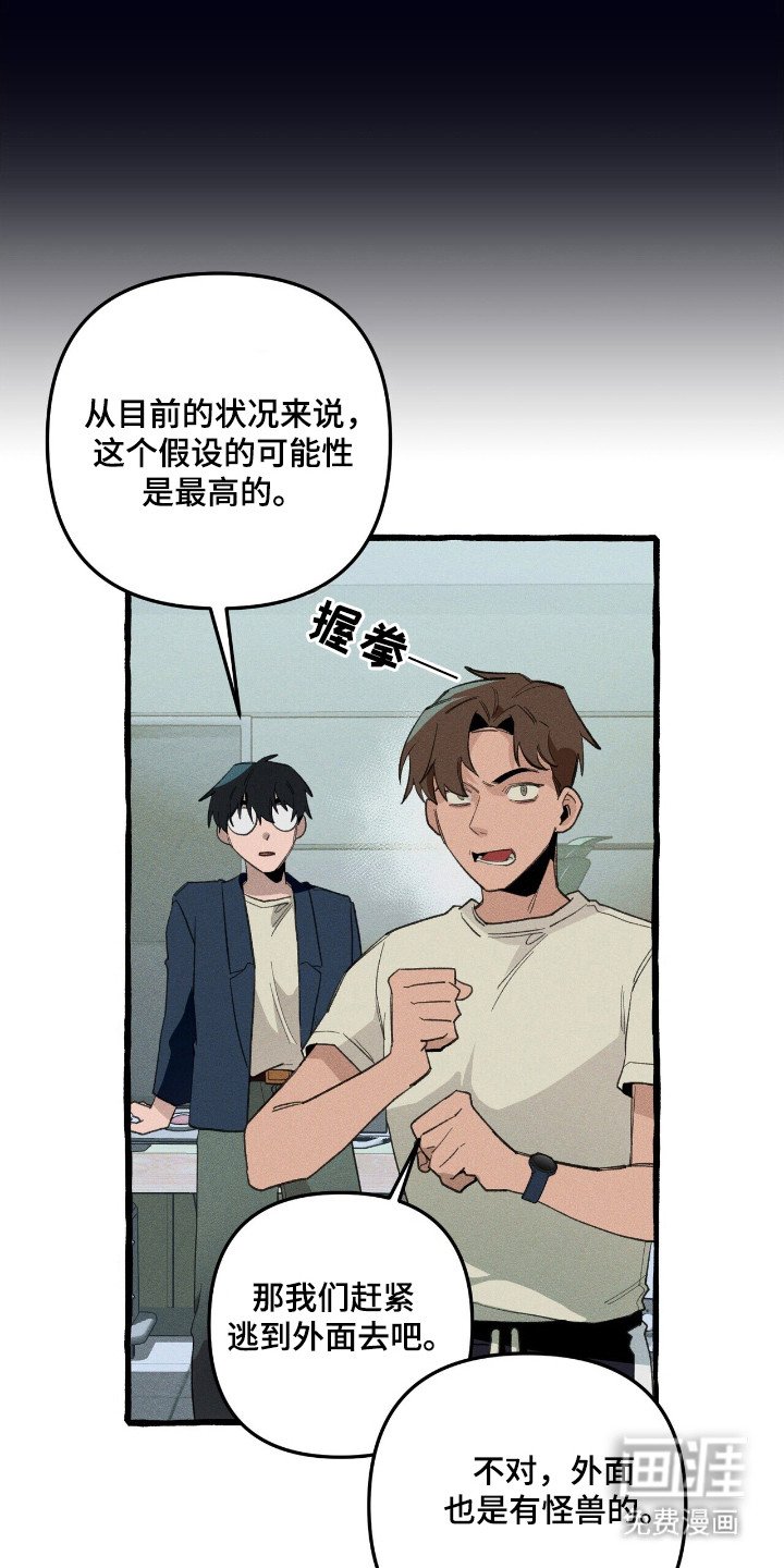 第34章：异门开启