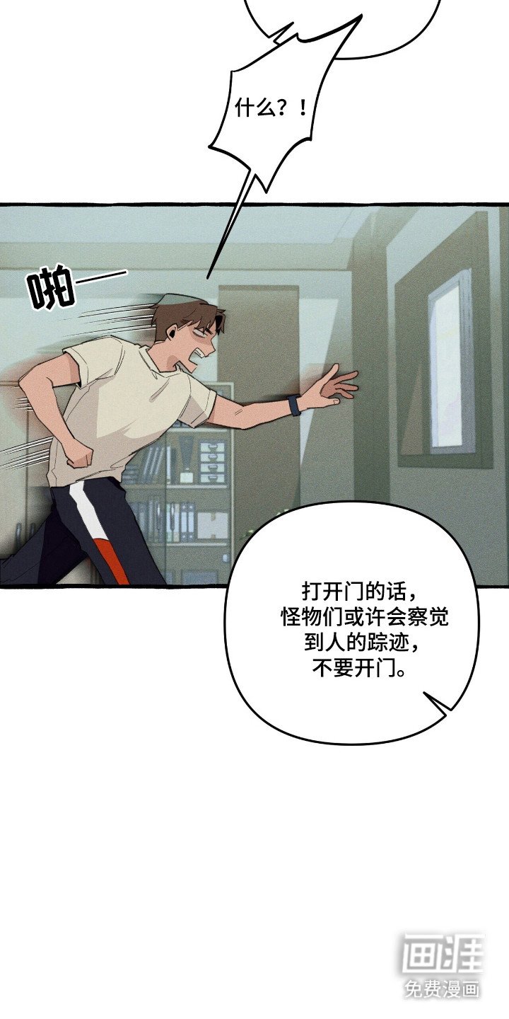 第34章：异门开启