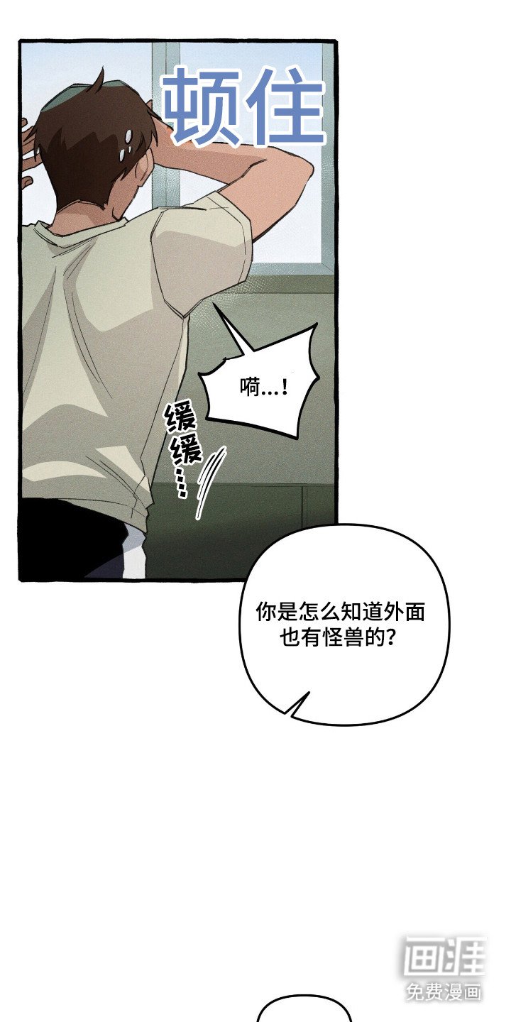 第34章：异门开启