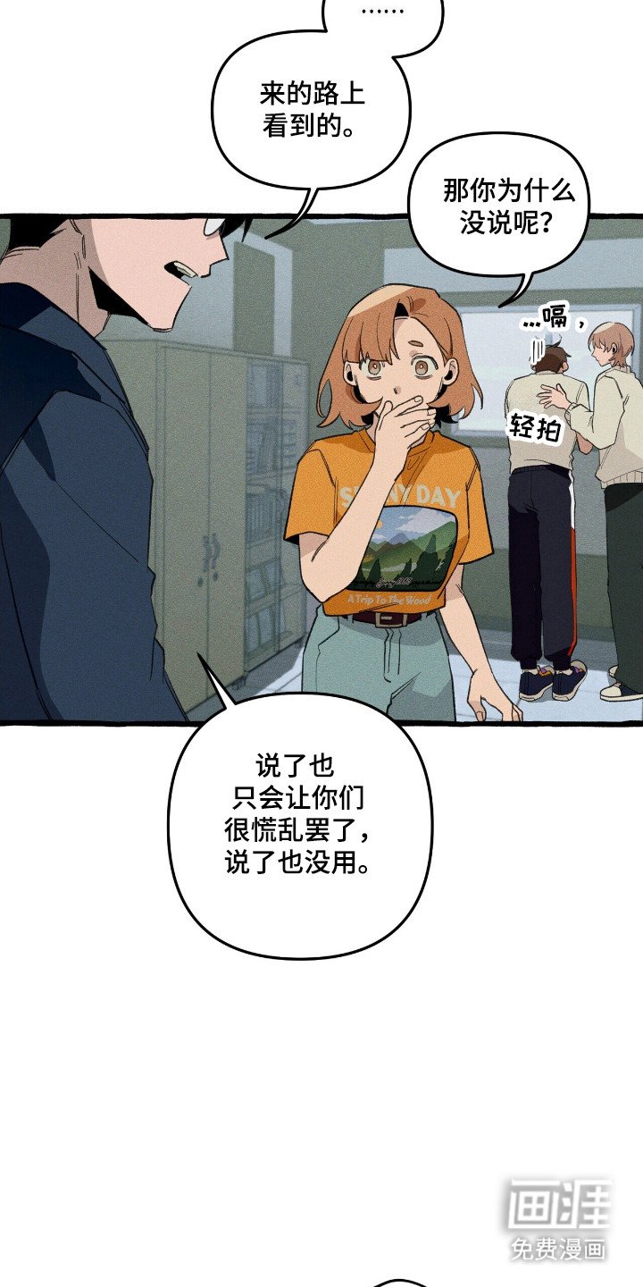 第34章：异门开启