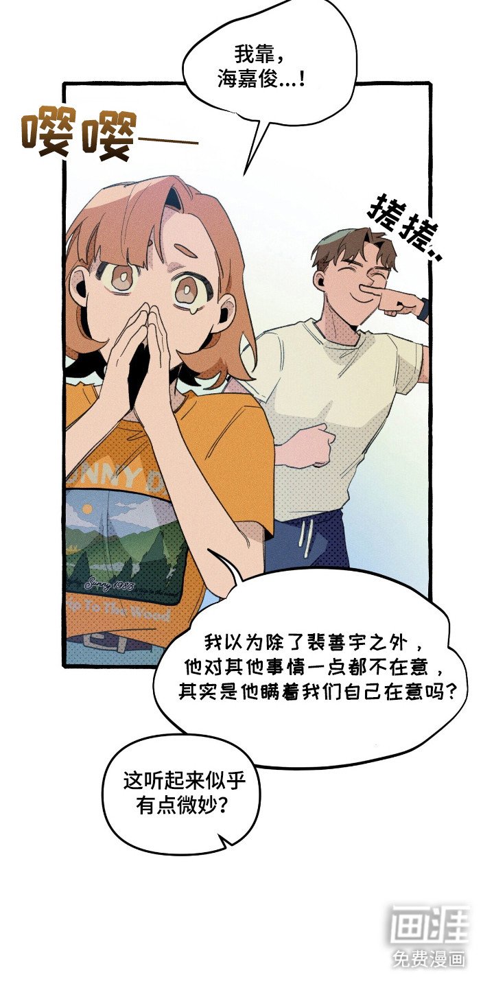 第34章：异门开启