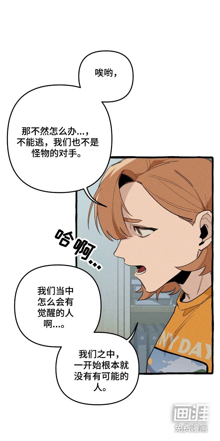 第34章：异门开启