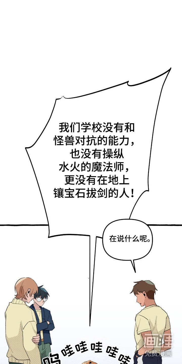第34章：异门开启