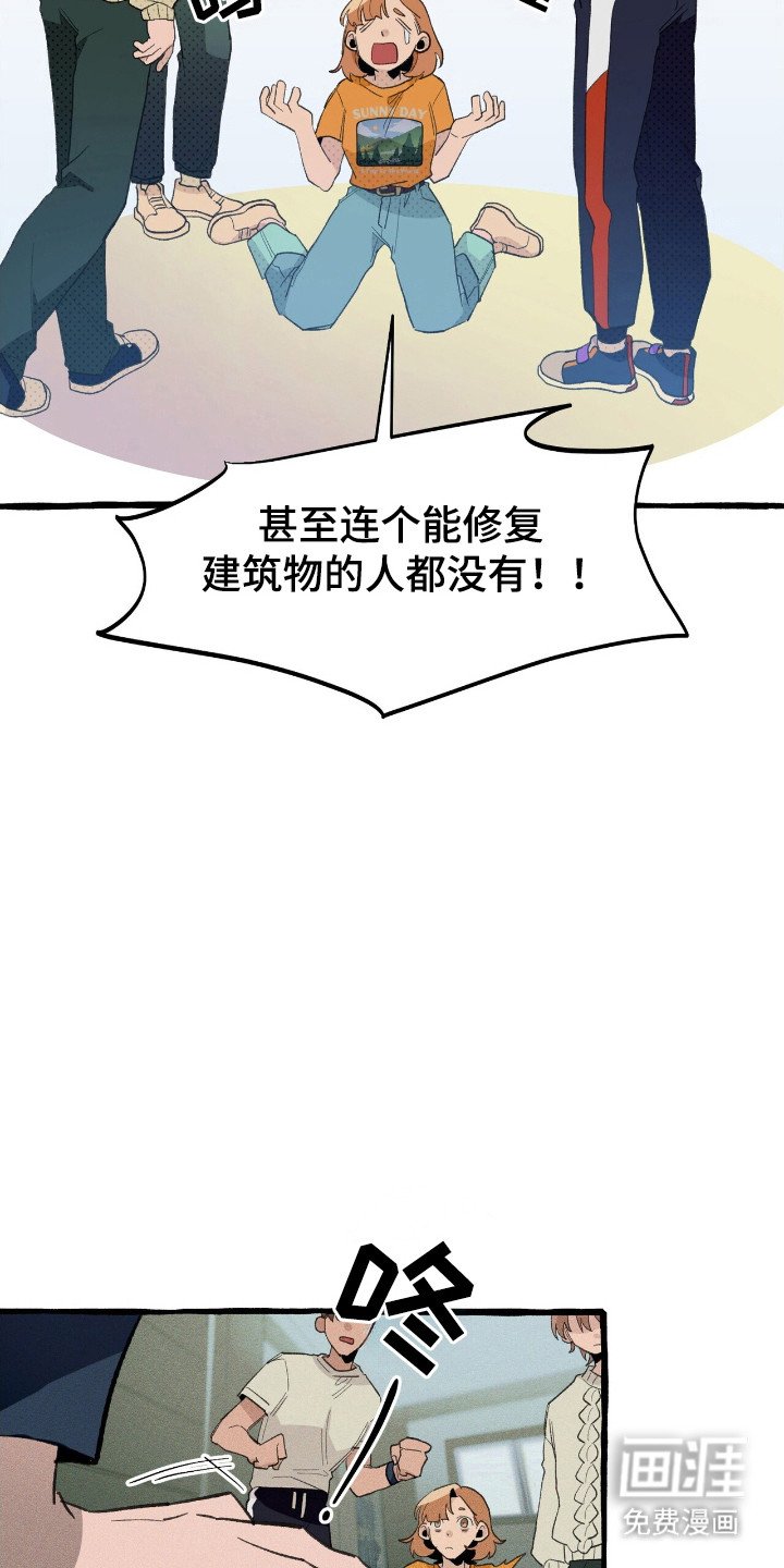 第34章：异门开启