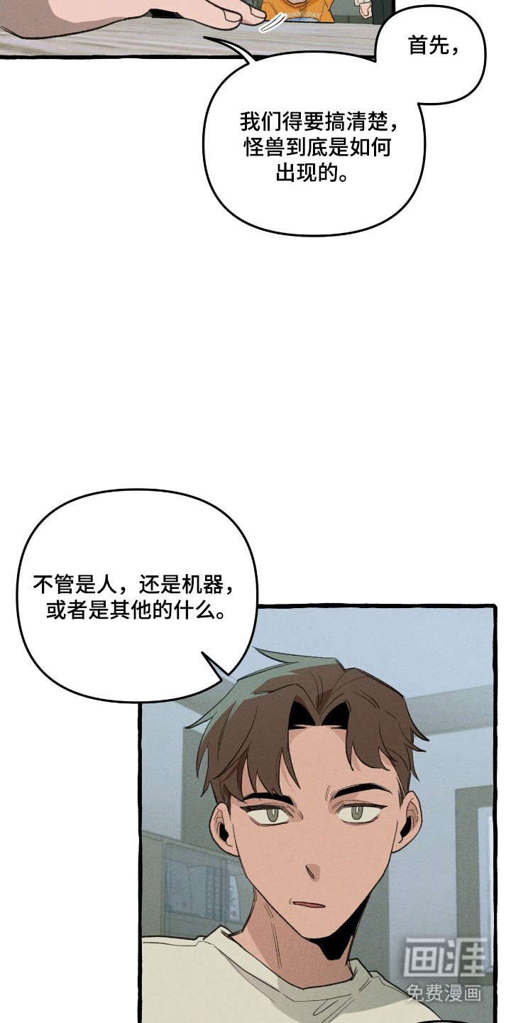 第34章：异门开启