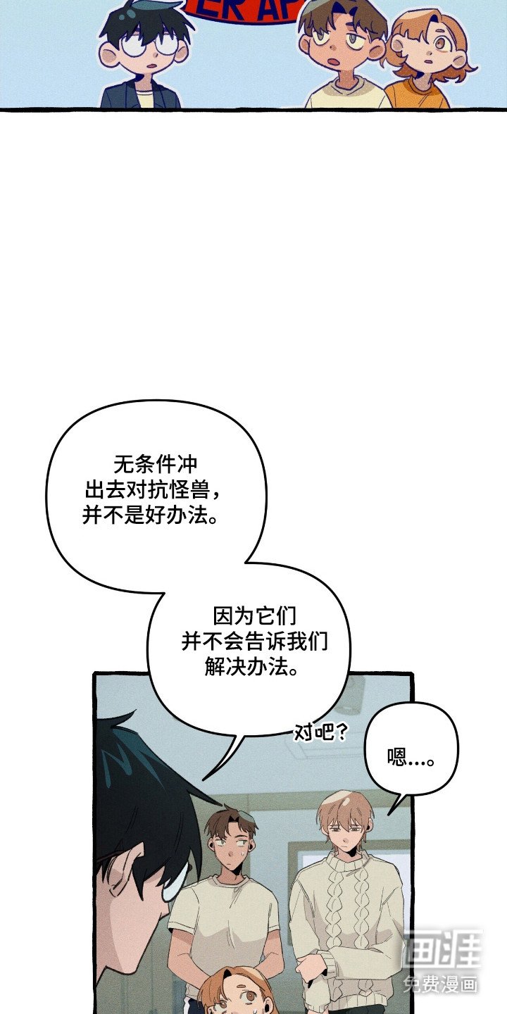 第34章：异门开启