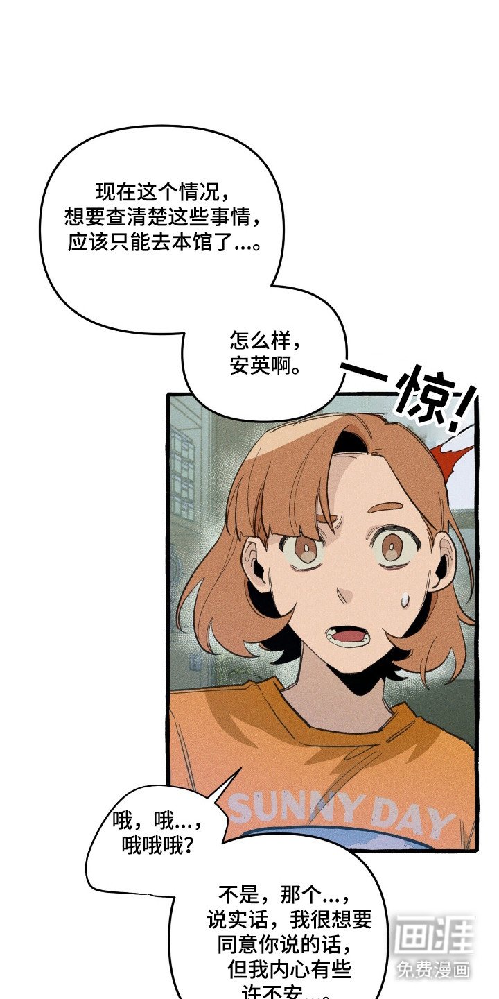 第34章：异门开启