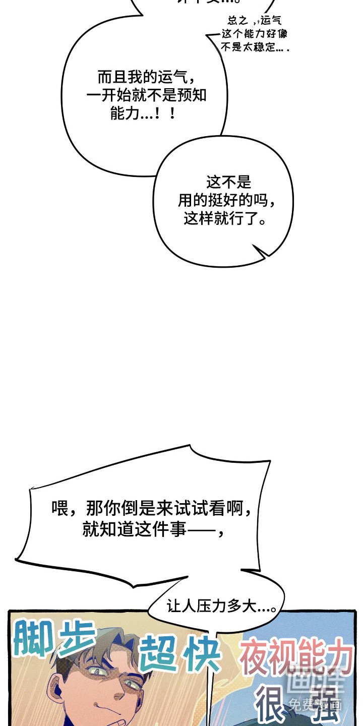 第34章：异门开启