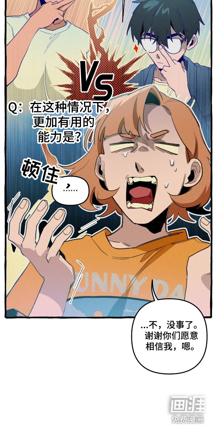 第34章：异门开启