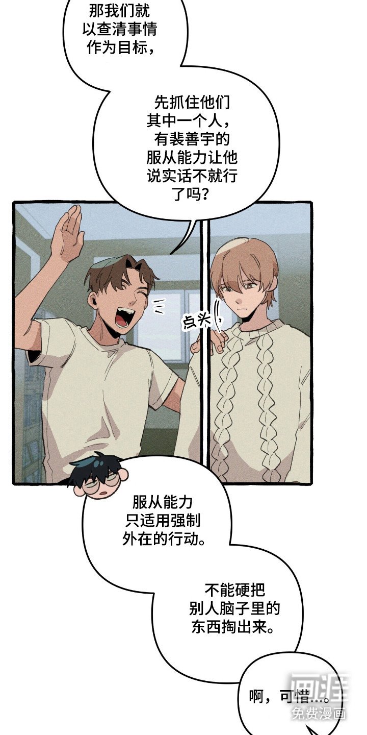 第34章：异门开启