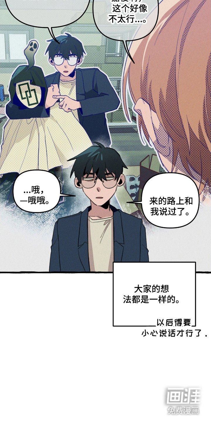 第34章：异门开启