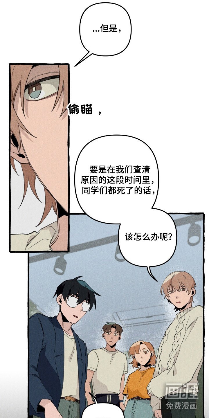第34章：异门开启