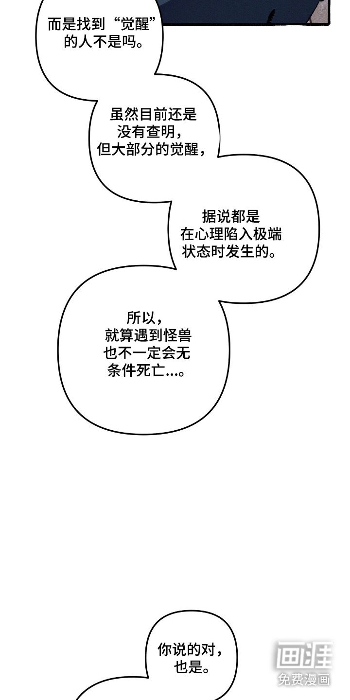 第34章：异门开启