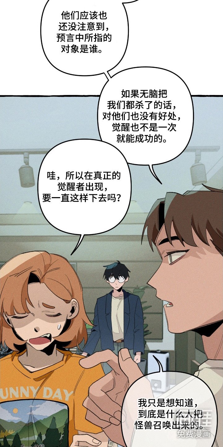 第34章：异门开启