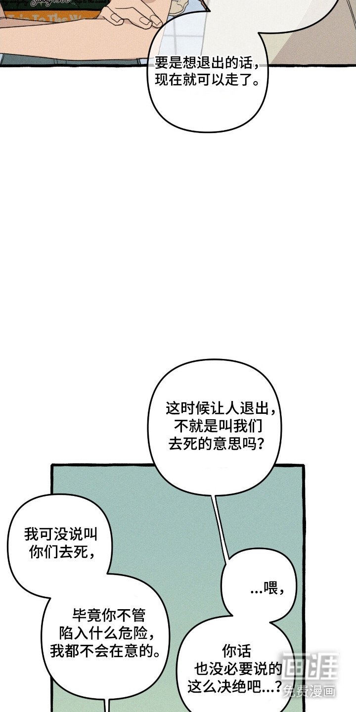 第34章：异门开启