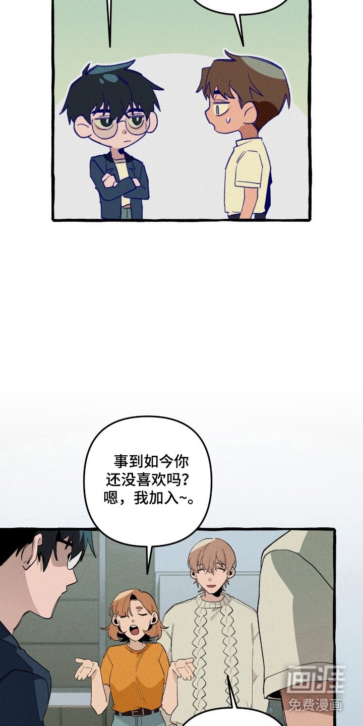 第34章：异门开启