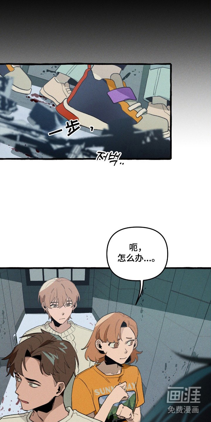 第35章：眼神驯服
