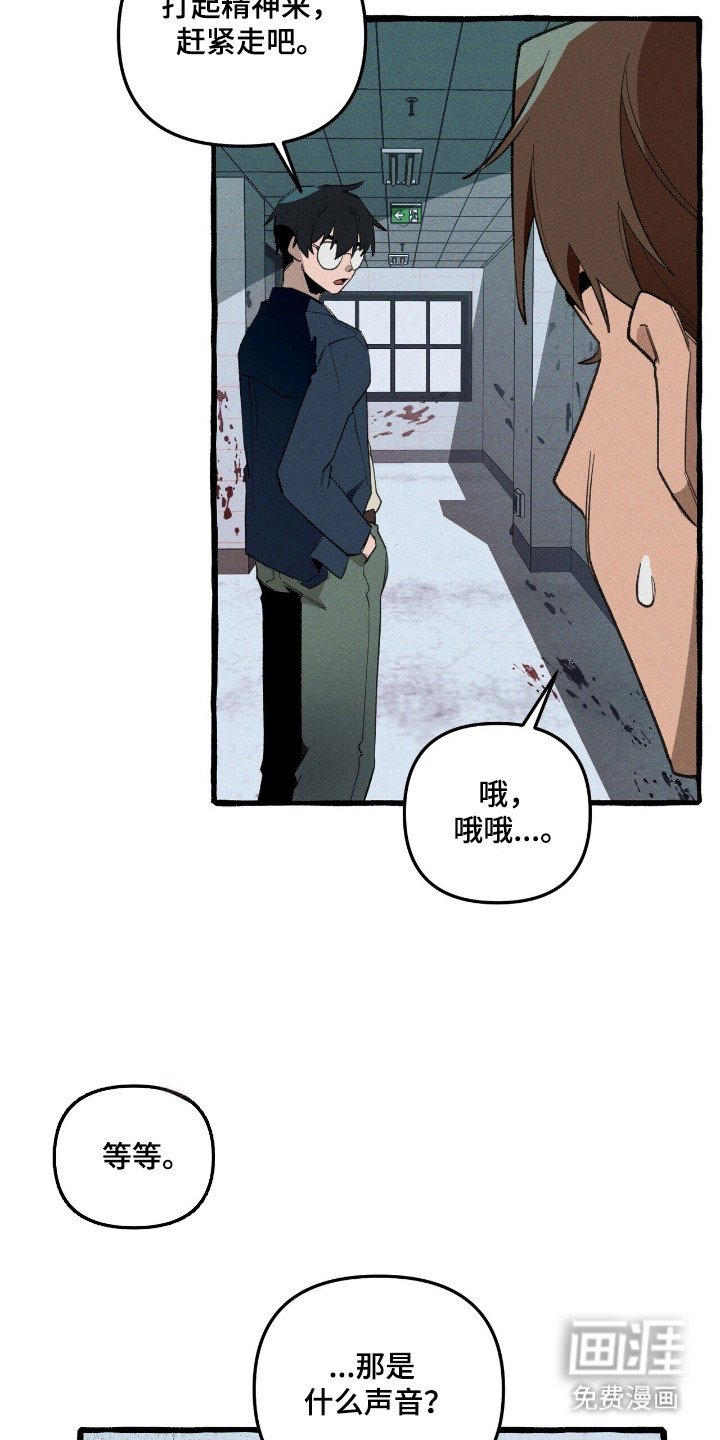 第35章：眼神驯服