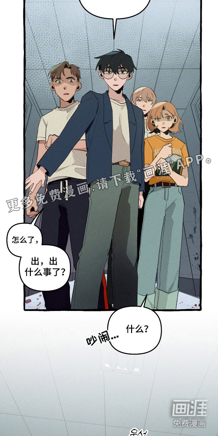 第35章：眼神驯服